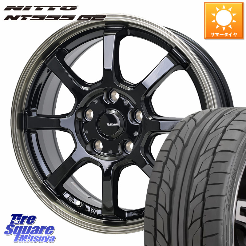 HotStuff G-SPEED P-08 ホイール 17インチ ジースピード 17 X 7.0J +55 5穴 114.3 NITTO ニットー NT555 G2 サマータイヤ 215/50R17 レヴォーグ