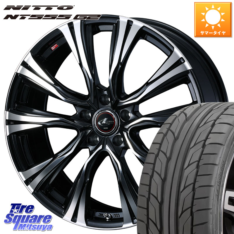 NITTO ニットー NT555 G2 サマータイヤ 215/35R19WEDS 41277 LEONIS VR PBMC ウェッズ レオニス ホイール 19インチ 19X7.5J 48 5穴 114.3|タイヤスクエアミツヤ