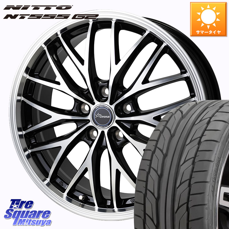 HotStuff Chronus CH-113 CH113 クロノス ホイール 20インチ 20 X 8.0J +38 5穴 114.3 NITTO ニットー NT555 G2 サマータイヤ 225/35R20