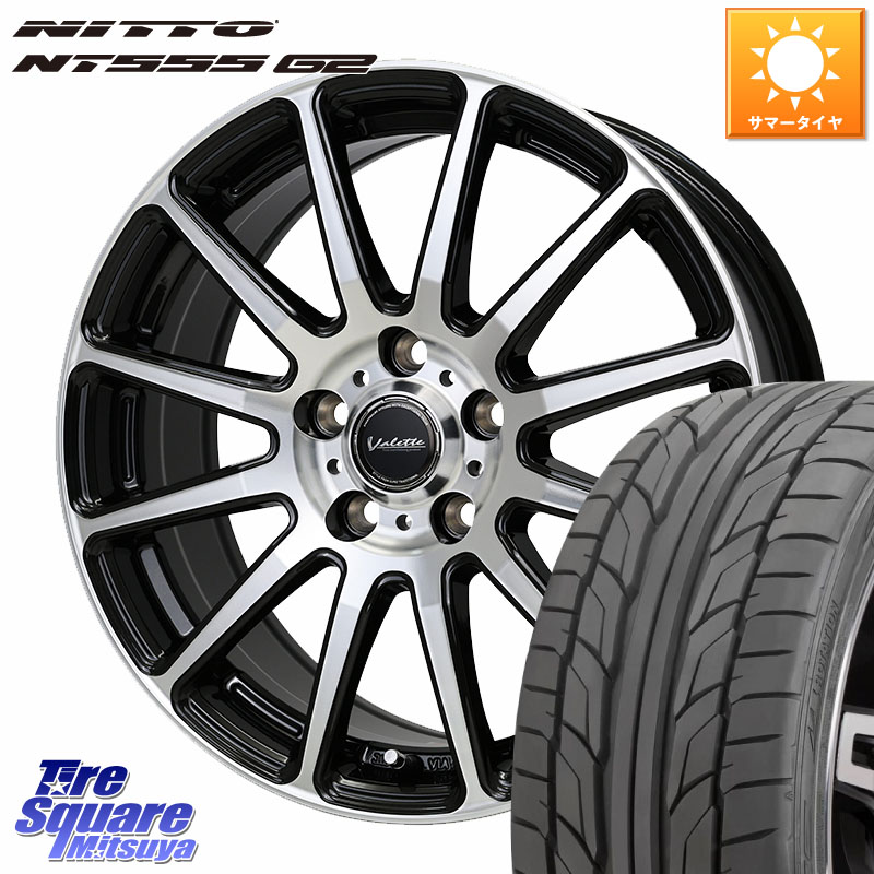 NITTO ニットー NT555 G2 サマータイヤ 205/45R17HotStuff Valette GLITTER 在庫● グリッター ホイール 17インチ 17X7.0J 40 5穴 114.3|タイヤスクエアミツヤ