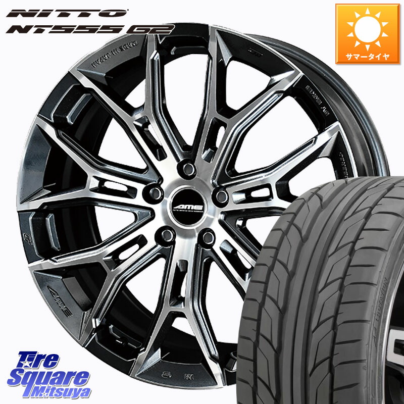 KYOHO GALERNA FINURA ホイール 在庫● ●●在庫分1台のみ●● 18インチ 18 X 7.5J +38 5穴 114.3 NITTO ニットー NT555 G2 サマータイヤ 225/40R18 GRヤリスRSノーマルキャリパー