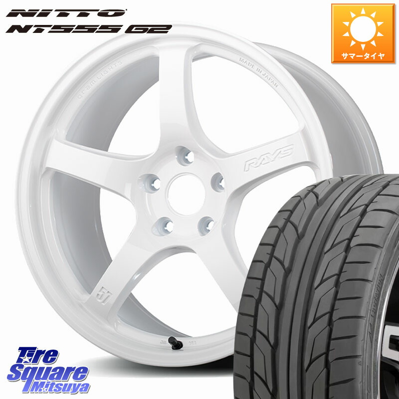 NITTO ニットー NT555 G2 サマータイヤ 225/40R18RAYS 【欠品次回~1月】 gramLIGHTS 57CR Limited ホイール 18インチ 18X8.5J 50 5穴 114.3 GRヤリスRSノーマルキャリパー シビック｜タイヤスクエアミツヤ
