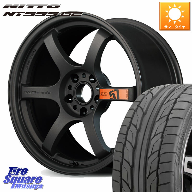 RAYS 【欠品次回要問合せ】 gramLIGHTS 57DR SpecD ホイール 18インチ 18 X 8.5J +37 5穴 114.3 NITTO ニットー NT555 G2 サマータイヤ 225/45R18