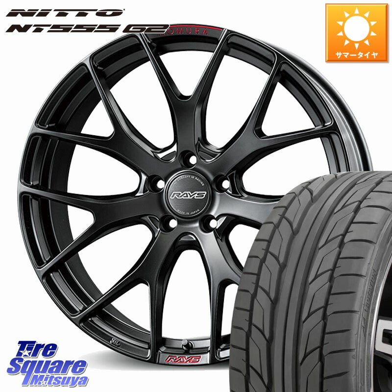 RAYS 【欠品次回要問合せ】 HOMURA 2x7FT SPORT EDITION ホイール 19インチ 19 X 8.5J +45 5穴 114.3 NITTO ニットー NT555 G2 サマータイヤ 225/35R19