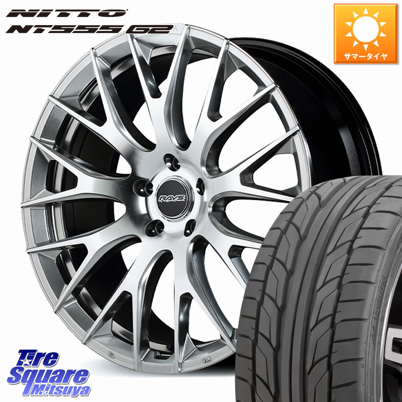NITTO ニットー NT555 G2 サマータイヤ 235/30R20RAYS HOMURA 2x9R ホイール 20インチ 20X8.5J 45 5穴 114.3 プリウスアルファ|タイヤスクエアミツヤ
