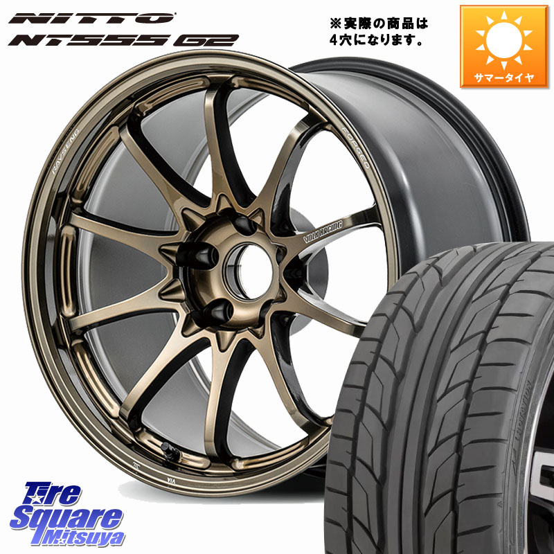 NITTO ニットー NT555 G2 サマータイヤ 205/45R17RAYS 【欠品次回要問合せ】 CE28N-plus VOLK RACING 鍛造 ホイール 17インチ ◇参考画像 17X7.5J(ND5RC Brembo) 38 4穴 100 ロードスター オプションブレンボキャリパー対応(要ローダウン等)|タイヤスクエアミツヤ