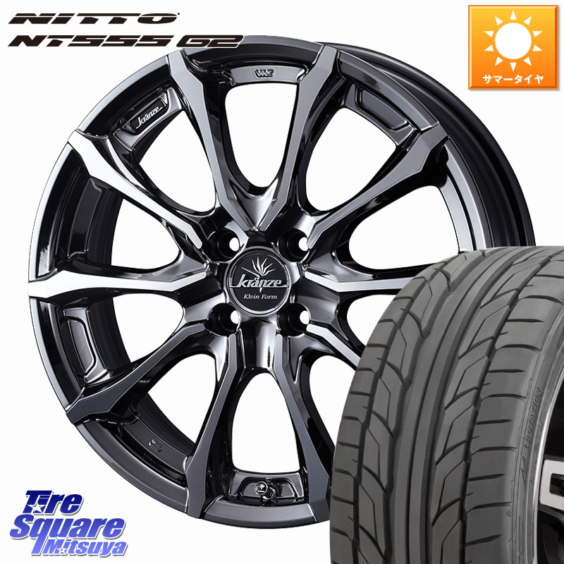 WEDS Kranze Versam 030EVO ホイール 17インチ クレンツェ ヴェルサム 17 X 7.0J +40 4穴 100 NITTO ニットー NT555 G2 サマータイヤ 215/45R17