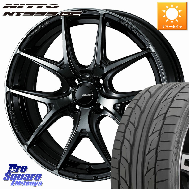 NITTO ニットー NT555 G2 サマータイヤ 205/45R17WEDS WedsSport SA-01R SA01R ウェッズ スポーツ ホイール 17インチ 17X6.5J 50 4穴 100 キューブ CUBE 日産 アクア フリード フリードハイブリッド フィット FIT|タイヤスクエアミツヤ