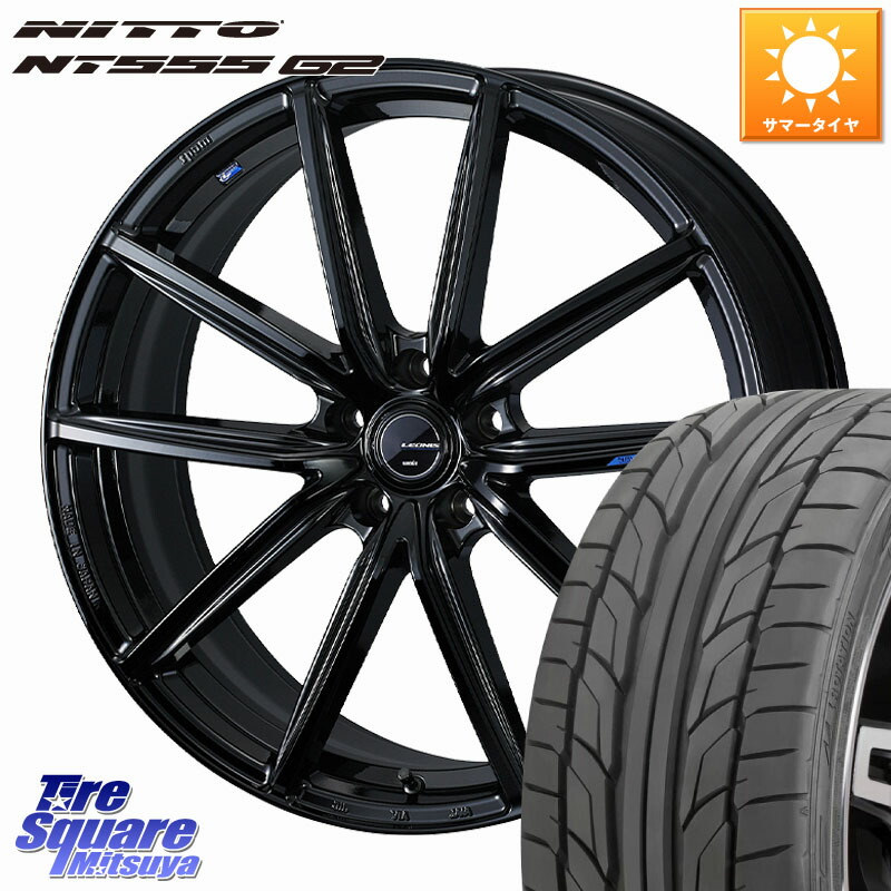 WEDS LEONIS NAVIA 08 ホイール 20インチ 20 X 8.5J +35 5穴 114.3 NITTO ニットー NT555 G2 サマータイヤ 245/40R20 30系アルファード 30系ヴェルファイア 20系アルファード