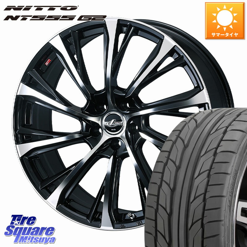 値下げ！ レオニス 20インチ 245-40R20 ホイールセット レオニス(LEONIS/WEDS)MX 20インチ【厳選輸入245/40R20セット