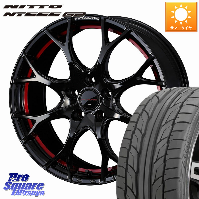 WEDS NOVARIS ROHGUE UY ノヴァリス ホイール 18インチ ローグ 18 X 8.0J +42 5穴 114.3 NITTO ニットー NT555 G2 サマータイヤ 245/45R18