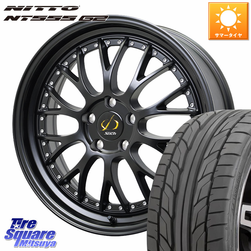NITTO ニットー NT555 G2 サマータイヤ 235/35R19HotStuff Stich Mesh NR シュティッヒ メッシュ NR ホイール 19インチ 19X8.0J 42 5穴 114.3 プリウスアルファ シビック|タイヤスクエアミツヤ