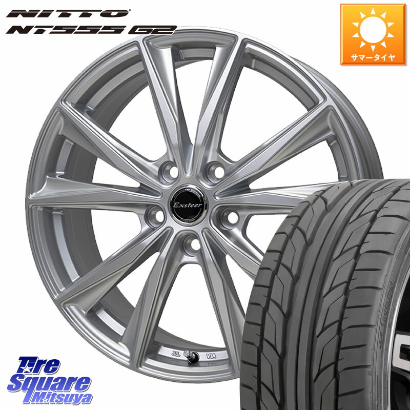 NITTO ニットー NT555 G2 サマータイヤ 205/45R17HotStuff Exsteer ST 在庫● ホイール 17インチ 17X7.0J 48 5穴 114.3 GT系フリードクロスター CR-Z|タイヤスクエアミツヤ