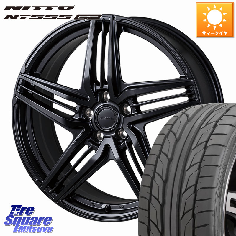 KOSEI GLAMIC LX-S M14球面座ボルト専用 ホイール 20インチ 20 X 8.5J(M14B) +28 5穴 120 NITTO ニットー NT555 G2 サマータイヤ 245/45R20 新型クラウンセダンハイブリッド・FCEV