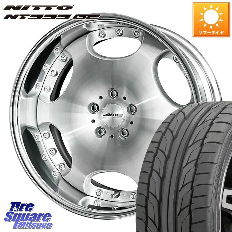 NITTO ニットー NT555 G2 サマータイヤ 225/35R20KYOHO AME SHALLEN LX O-disk リバースリム 2ピース ホイール 20インチ 20X8.5J 45 5穴 114.3 アリスト｜タイヤスクエアミツヤ