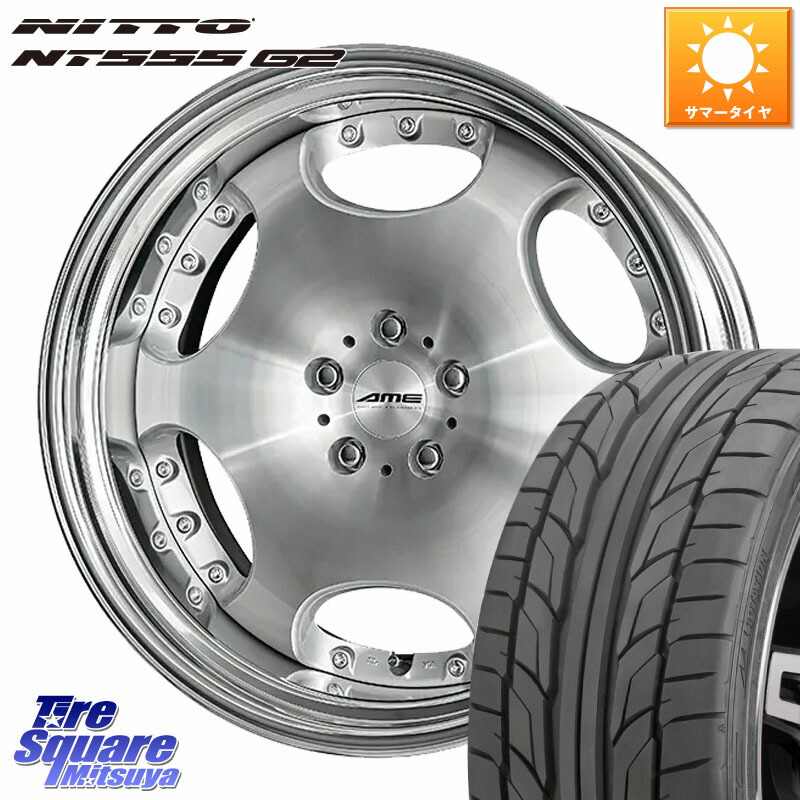 NITTO ニットー NT555 G2 サマータイヤ 245/35R21KYOHO AME SHALLEN LX O-disk ステップリム 2ピース ホイール 21インチ 21X9.5J 35 5穴 114.3 アルファード ヴェルファイア カスタムサイズ|タイヤスクエアミツヤ