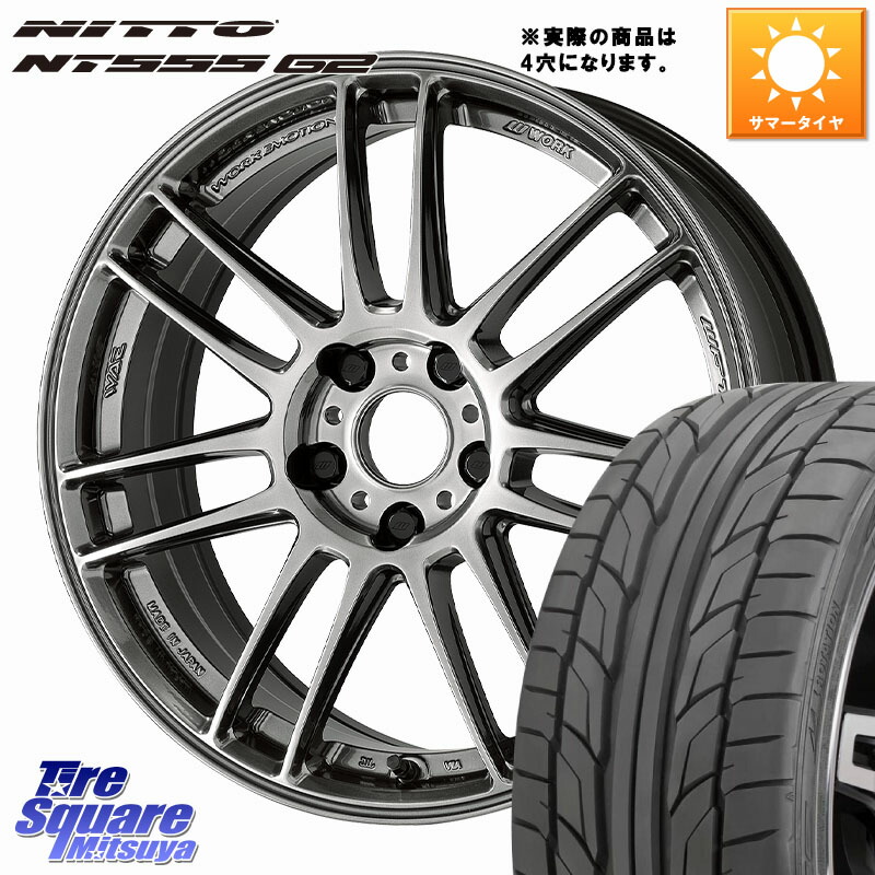 WORK EMOTION ZR7 ホイール 17インチ◇参考画像 17 X 7.0J +47 4穴 100 NITTO ニットー NT555 G2 サマータイヤ 205/45R17