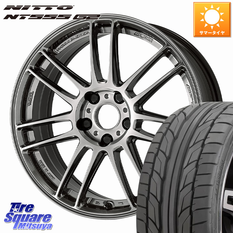 NITTO ニットー NT555 G2 サマータイヤ 245/45R19WORK EMOTION ZR7 ホイール 19インチ 19X8.0J(M14B) 45 5穴 114.3 レクサスLBX|タイヤスクエアミツヤ