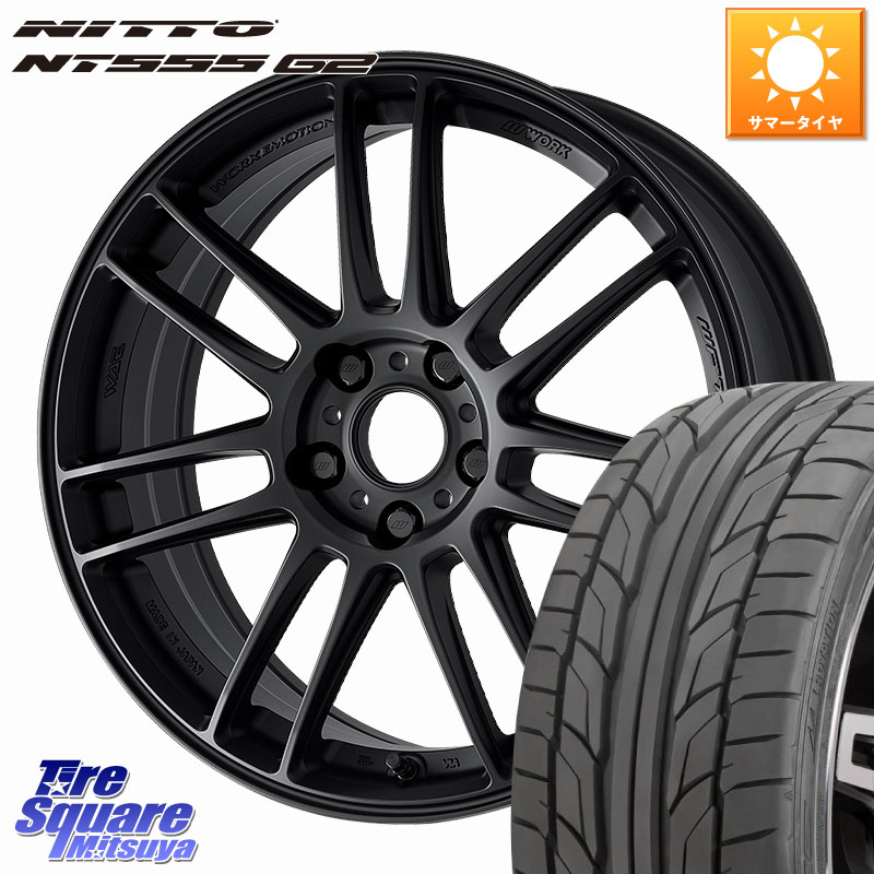 NITTO ニットー NT555 G2 サマータイヤ 225/45R18WORK EMOTION ZR7 ホイール 18インチ 18X7.5J 47 5穴 100 レガシー レガシィ ワゴン エクシーガ｜タイヤスクエアミツヤ