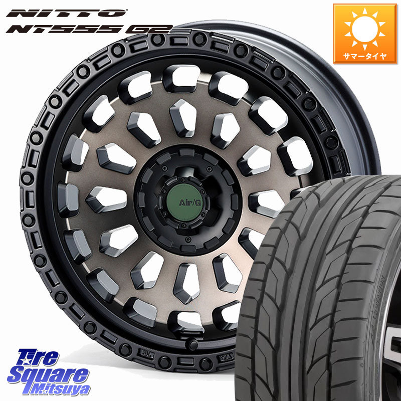 4X4エンジニアリング Air/G VULCAN GHOST ホイール 17インチ 17 X 7.0J +35 5穴 114.3 NITTO ニットー NT555 G2 サマータイヤ 225/45R17 GRヤリスRSノーマルキャリパー