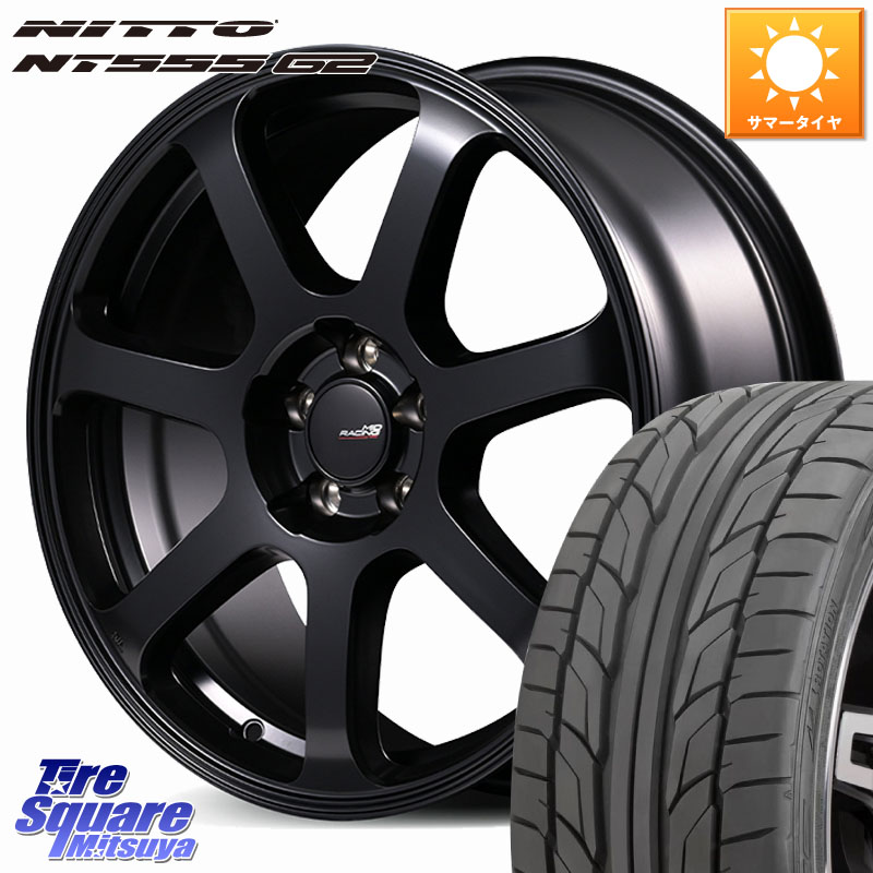 MANARAY MID Racing R07 TypeS ホイール 17インチ レーシング 17 X 7.0J +48 5穴 114.3 NITTO ニットー NT555 G2 サマータイヤ 225/45R17