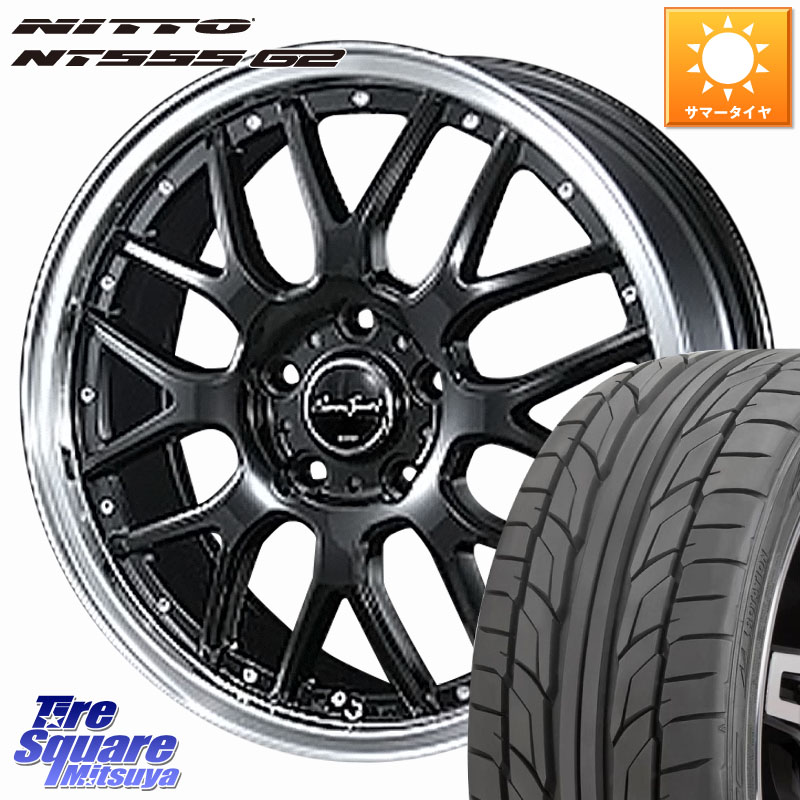 NITTO ニットー NT555 G2 サマータイヤ 235/50R18BLEST EuroSport Type815 ホイール 18インチ 18X7.0J 48 5穴 114.3 エスティマ｜タイヤスクエアミツヤ