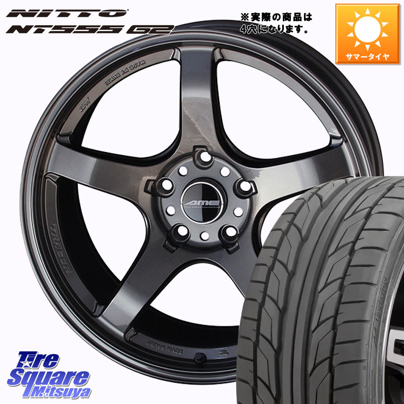 NITTO ニットー NT555 G2 サマータイヤ 205/45R17KYOHO TRACER GT-V GB ホイール 17インチ 17X7.5J 36 4穴 100 ロードスター(ローダウン等)｜タイヤスクエアミツヤ