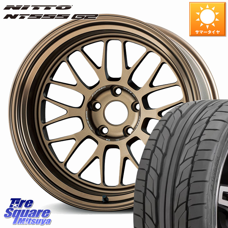 RAYS 【欠品次回10月】 VOLK RACING 21A 鍛造 ホイール 18インチ 納期要確認商品 18 X 8.5J +34 5穴 114.3 NITTO ニットー NT555 G2 サマータイヤ 225/45R18
