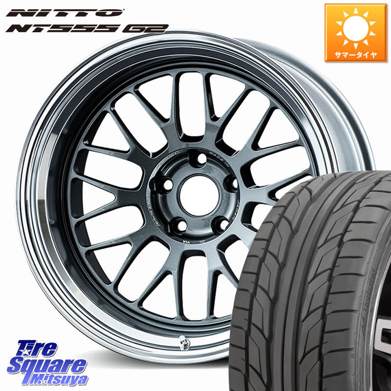 NITTO ニットー NT555 G2 サマータイヤ 235/40R18RAYS 【欠品次回12月】 VOLK RACING 21A 鍛造 ホイール 18インチ 納期要確認商品 18X8.5J(GR YARIS RZ) 34 5穴 114.3 GRカローラ GRヤリス ローダウン向けチューナーサイズ|タイヤスクエアミツヤ