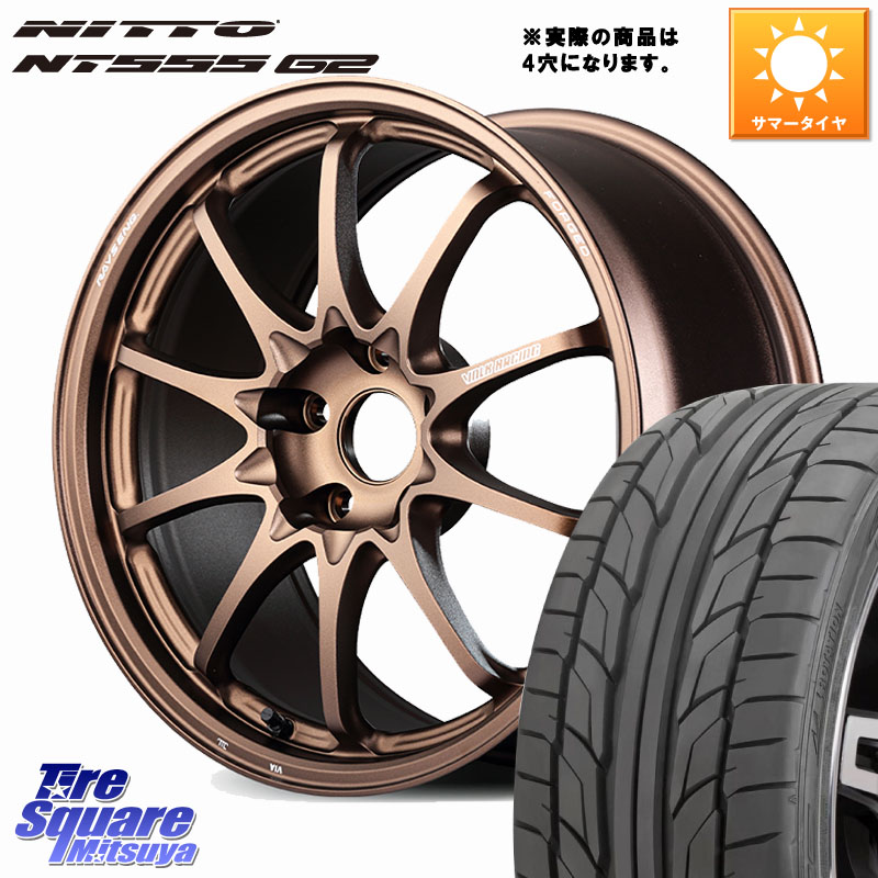 NITTO ニットー NT555 G2 サマータイヤ 205/45R17RAYS 【欠品次回要問合せ】 CE28N-plus VOLK RACING 鍛造 ホイール 17インチ◇参考画像 17X7.5J(ND5RC Brembo) 38 4穴 100 ロードスター オプションブレンボキャリパー対応(要ローダウン等)｜タイヤスクエアミツヤ