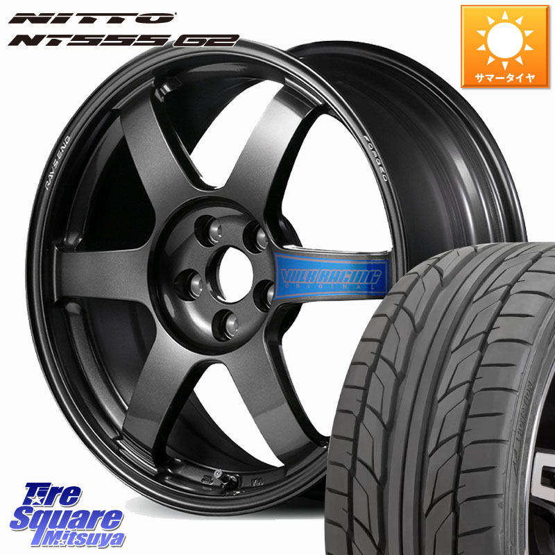 NITTO ニットー NT555 G2 サマータイヤ 215/45R17RAYS 【欠品次回3~4月】 VOLK RACING TE37 SAGA CLUB RACER ※86/BRZ専用 鍛造 ホイール 17インチ 17X7.5J 44 5穴 100 210/A10系カローラ カローラスポーツ 50系プリウス BRZ/86/GR86 CT レクサス GR 86 ハチロク 86 ハ|タイヤスクエアミツヤ