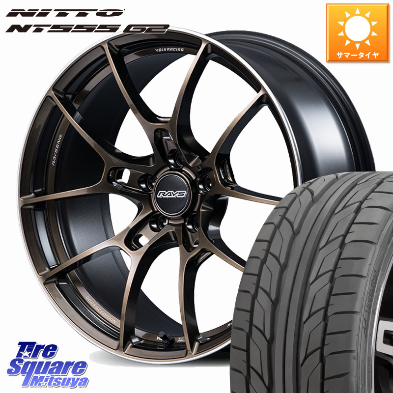 RAYS 【欠品次回10~11月】 G025 SZ EDITION VOLK RACING 鍛造 ホイール 19インチ 19 X 8.0J +48 5穴 114.3 NITTO ニットー NT555 G2 サマータイヤ 235/35R19 FL系シビック MAZDA3