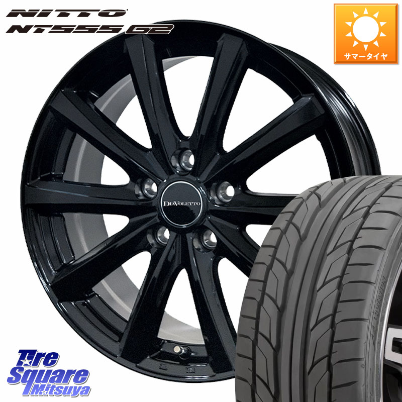 NITTO ニットー NT555 G2 サマータイヤ 225/45R17コスミック DIAVOLETTO D.TEN ホイール 17インチ 17X7.0J 39 5穴 114.3 GRヤリスRSノーマルキャリパー ブレイド オーリス IS レクサス｜タイヤスクエアミツヤ