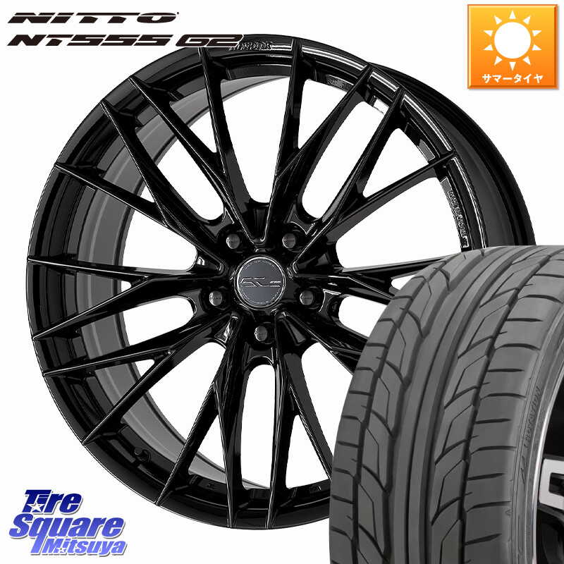 NITTO ニットー NT555 G2 サマータイヤ 235/35R19WORK SCHWERT BRUNNEN LX ホイール 19インチ 19X8.0J 45 5穴 114.3 90系ノア/ヴォクシー FL系シビック プリウスアルファ ノア NOAH シビック｜タイヤスクエアミツヤ 149,655円