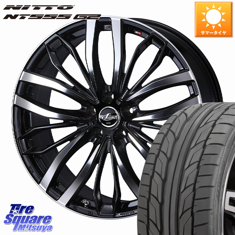 NITTO ニットー NT555 G2 サマータイヤ 225/45R18WEDS LEONIS SC レオニスSC ホイール 18インチ 18X8.0J 42 5穴 114.3 ZE1リーフ プリウスアルファ HS レクサス RX-8 MAZDA クラウンマジェスタ クラウンロイヤル クラウンハイブリッド 220・H20系 クラウン 220系 イン｜タイヤスクエアミツヤ