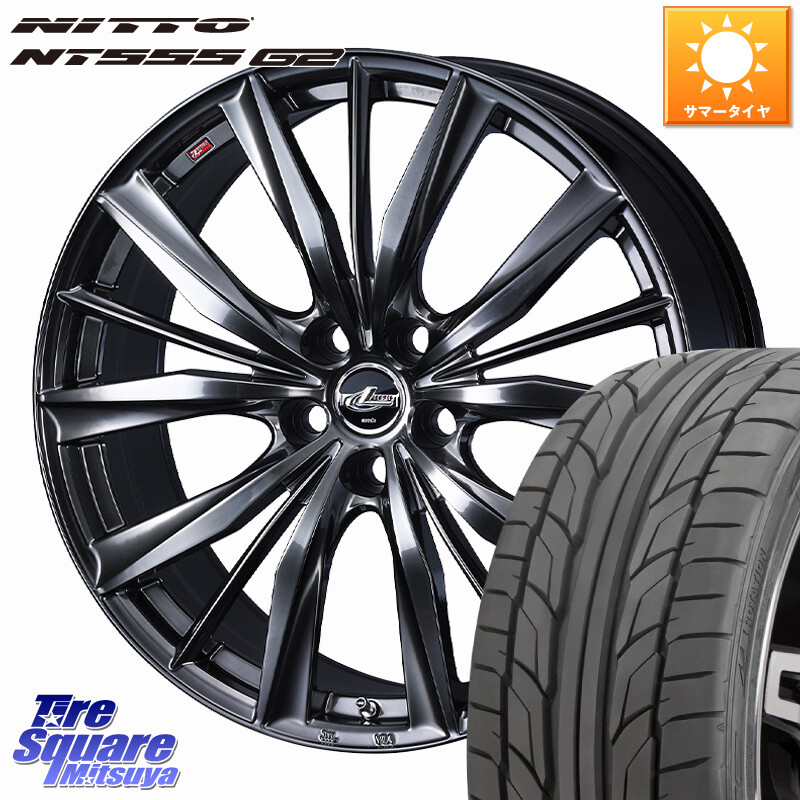 NITTO ニットー NT555 G2 サマータイヤ 245/40R20WEDS 【欠品次回09月上旬】 LEONIS VXII レオニス VX2 ホイール 20インチ 20X8.5J 35 5穴 114.3 30系アルファード/ヴェルファイア 20系アルファード アルファードハイブリッド ヴェルファイアハイブリッド ヴェルファイ｜タイヤスクエアミツヤ