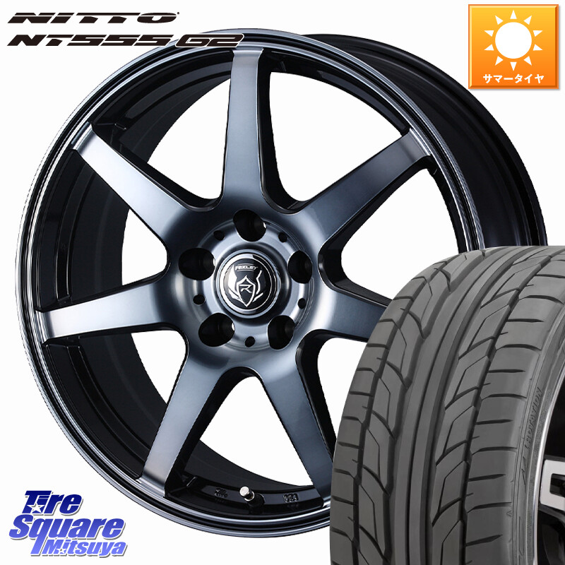 NITTO ニットー NT555 G2 サマータイヤ 245/45R18WEDS RIZLEY KW ホイール 18インチ ライツレー 18X7.5J 38 5穴 114.3 シーマ 日産｜タイヤスクエアミツヤ