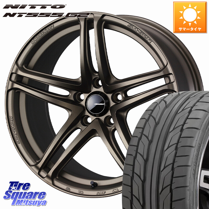 NITTO ニットー NT555 G2 サマータイヤ 225/40R18WEDS WedsSport SA-52R SA52R ウェッズ スポーツ ホイール 18インチ 18X7.5J 45 5穴 114.3 フロンクス GRヤリスRSノーマルキャリパー プリウスアルファ ブレイド オーリス シビック|タイヤスクエアミツヤ