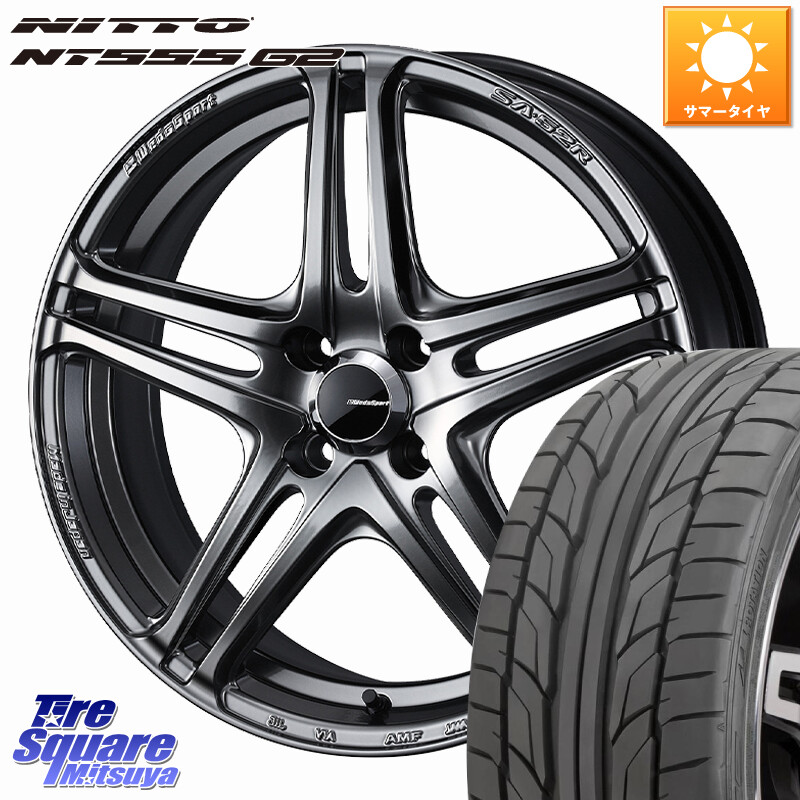 NITTO ニットー NT555 G2 サマータイヤ 215/45R17WEDS WedsSport SA-52R SA52R ウェッズ スポーツ ホイール 17インチ 17X6.5J 42 4穴 100 アクア|タイヤスクエアミツヤ