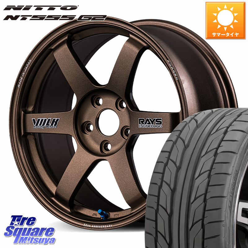 NITTO ニットー NT555 G2 サマータイヤ 245/45R20RAYS 【欠品次回3~4月】 VOLK RACING TE37 SAGA S-plus 30th STICKER Ver ホイール 20インチ 20X8.5J 36 5穴 114.3 RAV4 50系 NX レクサス ハリアー Escape|タイヤスクエアミツヤ