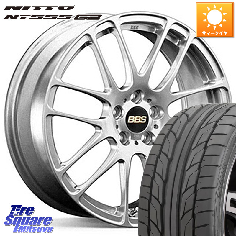 BBS RE-L2 鍛造1ピース ホイール 17インチ 17 X 7.0J +48 5穴 100 NITTO ニットー NT555 G2 サマータイヤ 225/45R17 210系カローラスポーツ BRZ・86・GR86