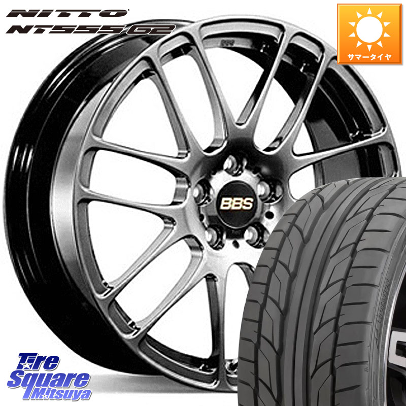 BBS RE-L2 鍛造1ピース DB ホイール 17インチ 17 X 7.0J +41 5穴 100 NITTO ニットー NT555 G2 サマータイヤ 225/45R17 210系カローラスポーツ