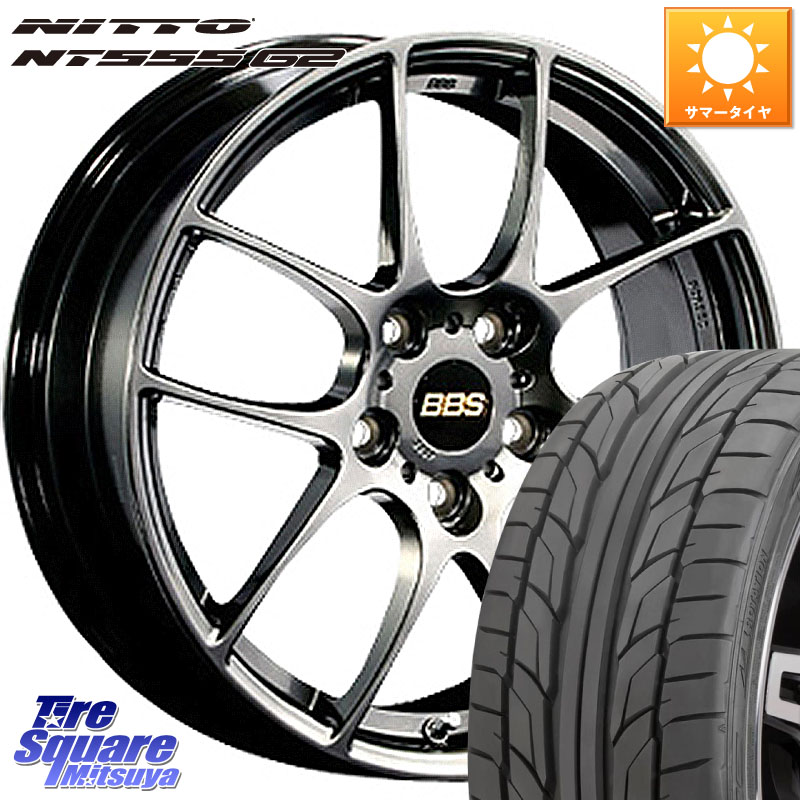 NITTO ニットー NT555 G2 サマータイヤ 205/45R17BBS RF 鍛造1ピース DB ホイール 17インチ 17X7.0J 48 4穴 100 ロードスターRF キューブ CUBE 日産 ヴィッツ アクア フリード フリードハイブリッド フィット FIT|タイヤスクエアミツヤ