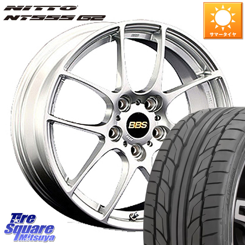 NITTO ニットー NT555 G2 サマータイヤ 205/45R17BBS RF 鍛造1ピース ホイール 17インチ 17X7.5J 45 5穴 114.3 GT系フリードクロスター｜タイヤスクエアミツヤ