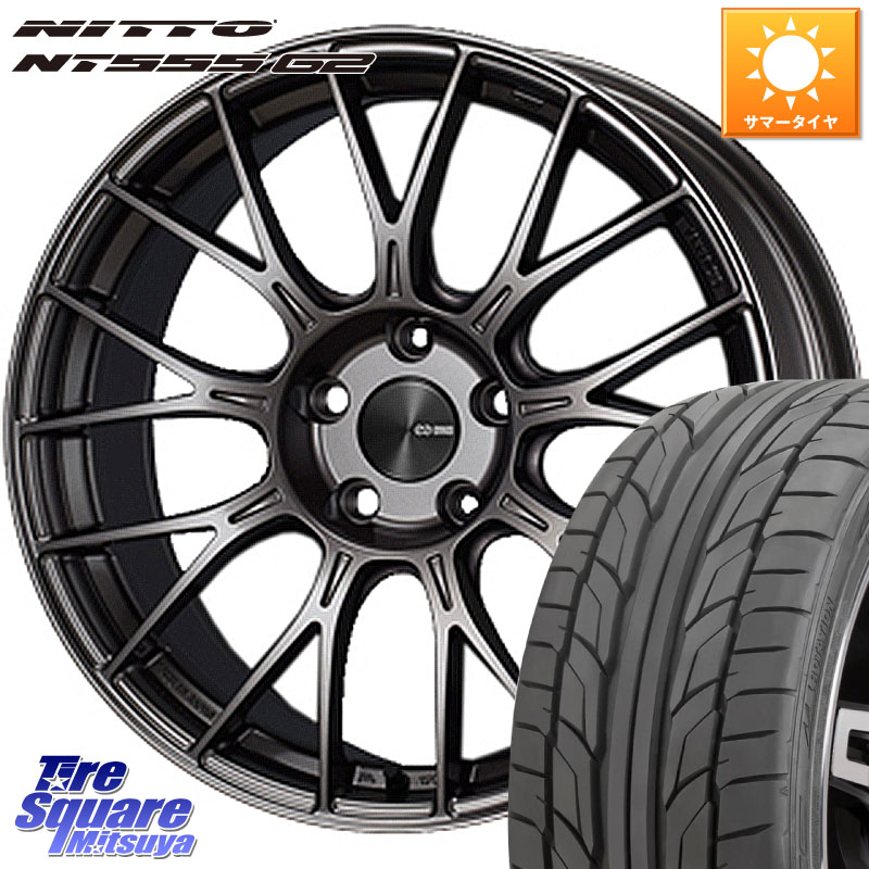NITTO ニットー NT555 G2 サマータイヤ 235/40R18ENKEI エンケイ PerformanceLine PFM1 18インチ 18X8.5J 45 5穴 114.3 インサイト|タイヤスクエアミツヤ