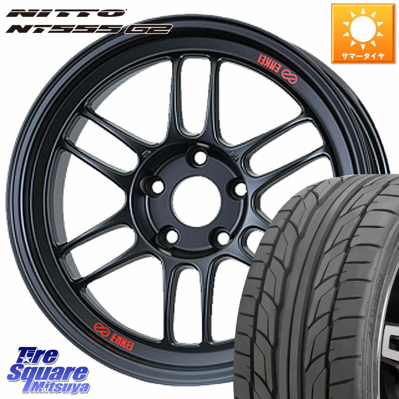 ENKEI エンケイ Racing RPF1 ホイール 18 X 8.5J(EVO10 CZ4A) +30 5穴 114.3 NITTO ニットー NT555 G2 サマータイヤ 245/40R18 CZ4Aランエボ10ブレンボキャリパー対応