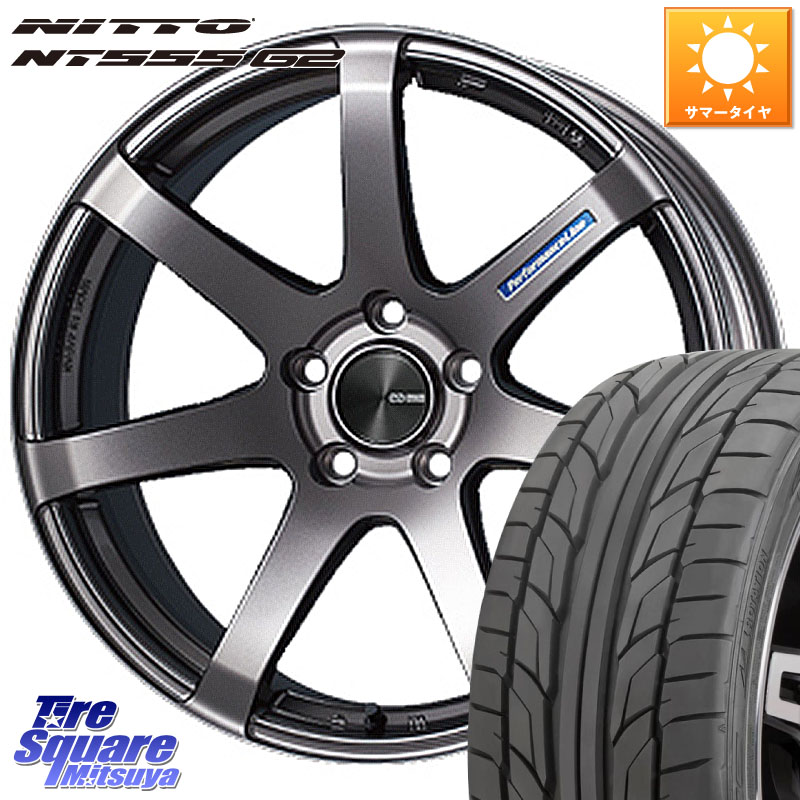 ENKEI エンケイ PerformanceLine PF07 DS ホイール 18 X 8.0J +35 5穴 114.3 NITTO ニットー NT555 G2 サマータイヤ 225/40R18