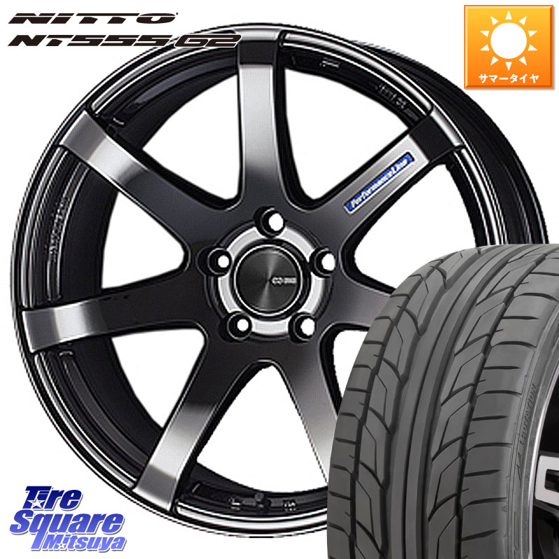 ENKEI エンケイ PerformanceLine PF07 -COLORS- 19 X 8.0J +45 5穴 114.3 NITTO ニットー NT555 G2 サマータイヤ 225/40R19 ヤリスクロス RC系オデッセイ前期