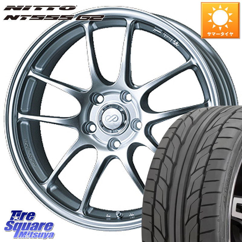 ENKEI エンケイ PerformanceLine PF01 ホイール 18 X 8.0J +50 5穴 114.3 NITTO ニットー NT555 G2 サマータイヤ 225/40R18