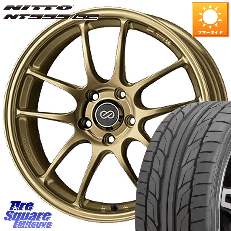 ENKEI エンケイ PerformanceLine PF01 ゴールド ホイール 18 X 8.0J(GR YARIS RZ) +45 5穴 114.3 NITTO ニットー NT555 G2 サマータイヤ 225/40R18 GRヤリスRZビックキャリパー対応(RC18インチPKG含む)